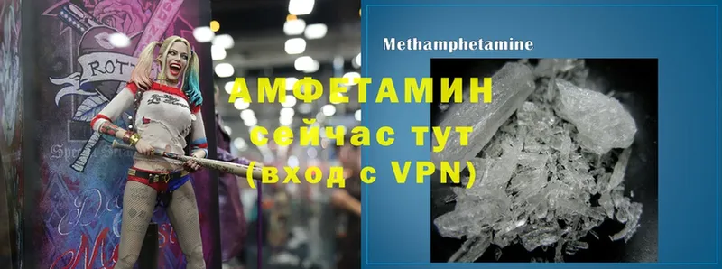 Amphetamine 98%  закладка  Нижнекамск 