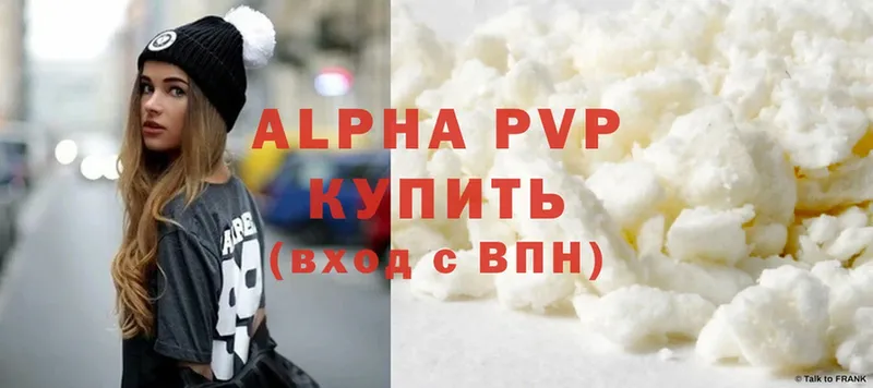 Alpha-PVP кристаллы  Нижнекамск 