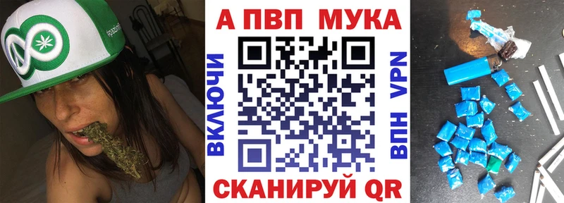A-PVP VHQ  Нижнекамск 