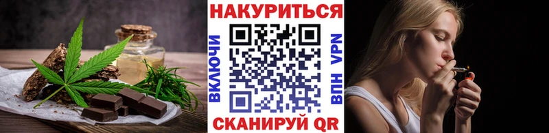 Canna-Cookies марихуана  площадка формула  Нижнекамск 