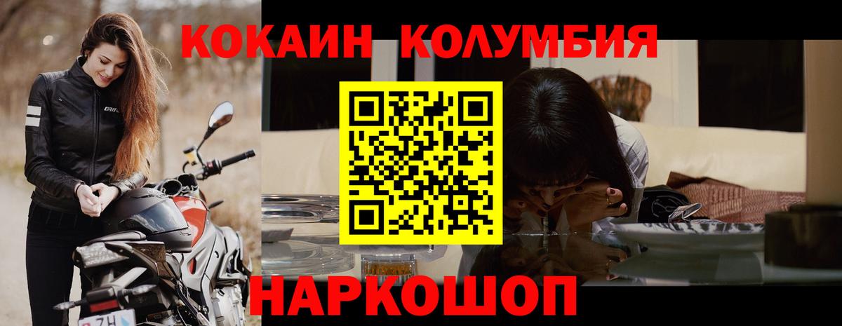 COCAIN 98% Нижнекамск