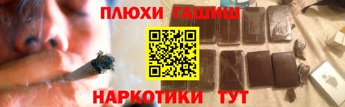 Гашиш Ice-O-Lator  закладки  Нижнекамск  Вход с VPN  Гашиш Ice-O-Lator 