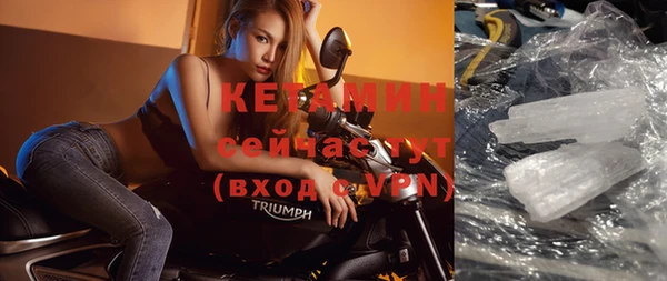 скорость mdpv Одинцово