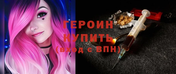 эйфоретик Магас