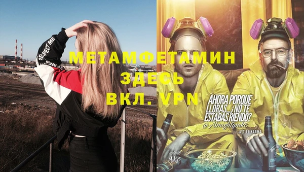 эйфоретик Магас