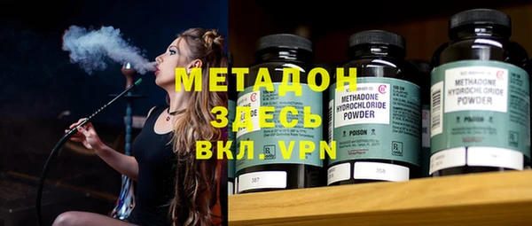 мескалин Домодедово