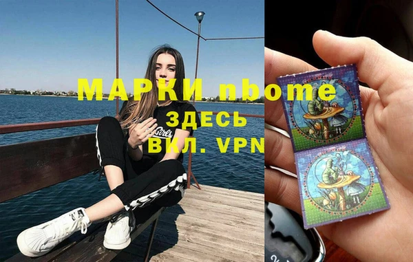 а пвп мука Новочеркасск