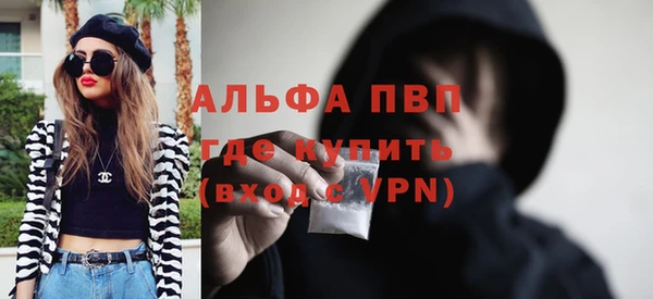 эйфоретик Магас