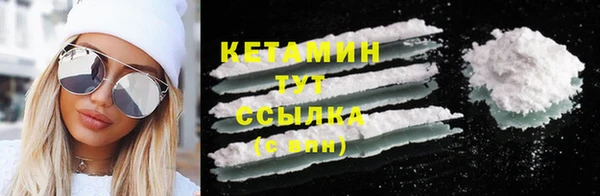 метамфетамин Мегион