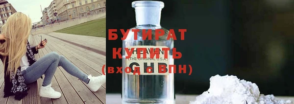 дистиллят марихуана Майский
