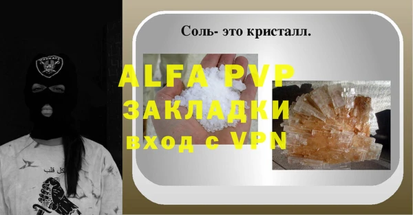 дистиллят марихуана Майский