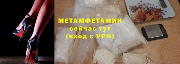 таблы Волгодонск