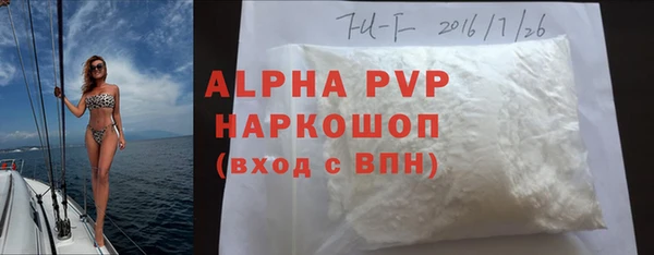 эйфоретик Магас