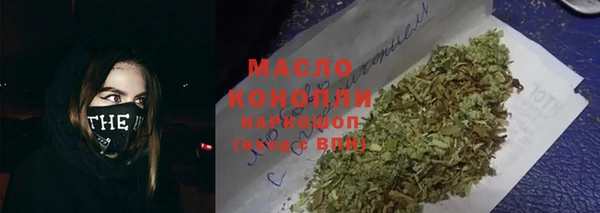 дистиллят марихуана Майский