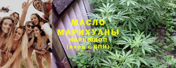 дистиллят марихуана Майский