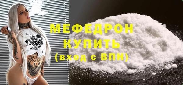 метамфетамин Мегион