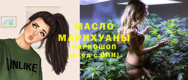 эйфоретик Магас