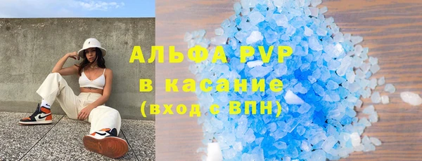 эйфоретик Магас