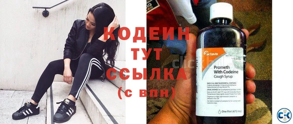 метамфетамин Мегион