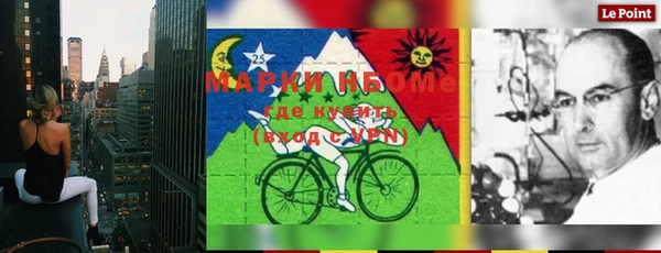 дистиллят марихуана Майский