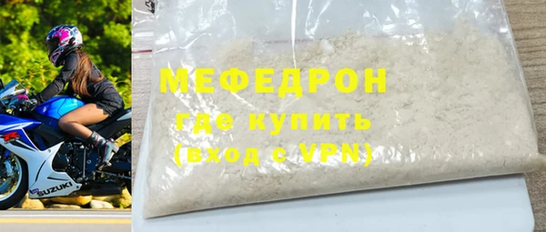 эйфоретик Магас