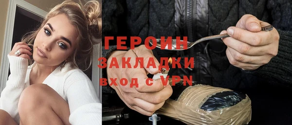таблы Волгодонск