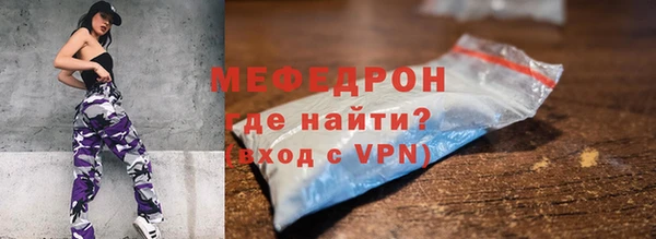 скорость mdpv Верхний Тагил