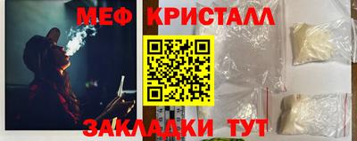 спиды Ипатово