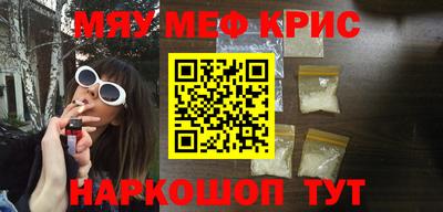 мет Изобильный