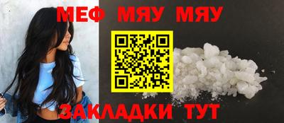 мет Изобильный
