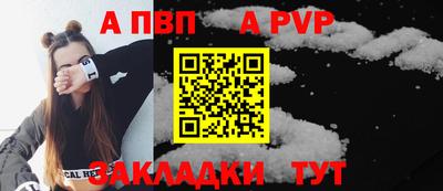 спиды Ипатово