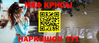 кокаин Ирбит