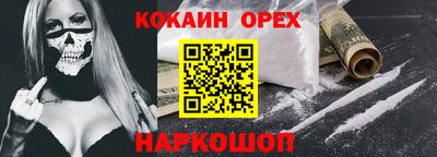 мет Изобильный