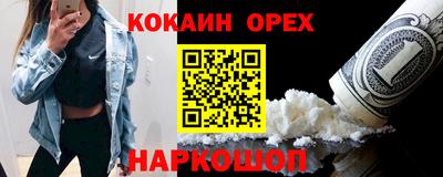 мет Изобильный
