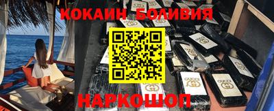 спиды Ипатово
