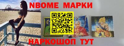 кокаин Ирбит