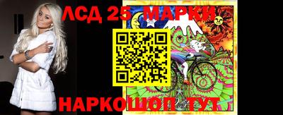 спиды Ипатово