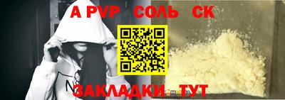 спиды Ипатово