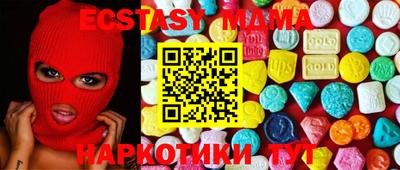спиды Ипатово