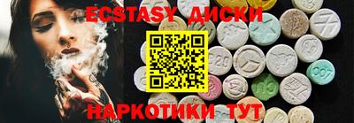 спиды Ипатово