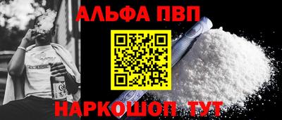 спиды Ипатово