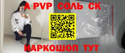 кокаин Ирбит