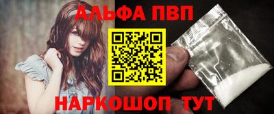 спиды Ипатово