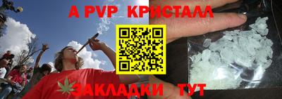 спиды Ипатово