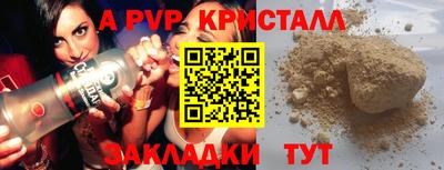 спиды Ипатово