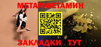спиды Ипатово