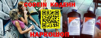 спиды Ипатово