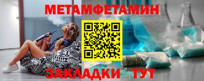 мет Изобильный