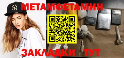 спиды Ипатово