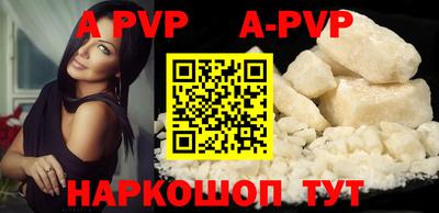 спиды Ипатово